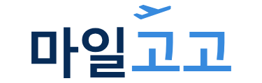 마일고고